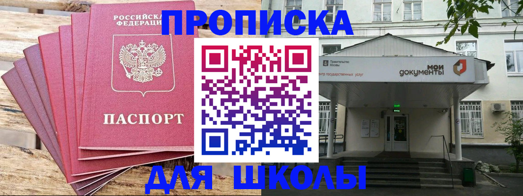 временная регистрация поиск в Агрызе